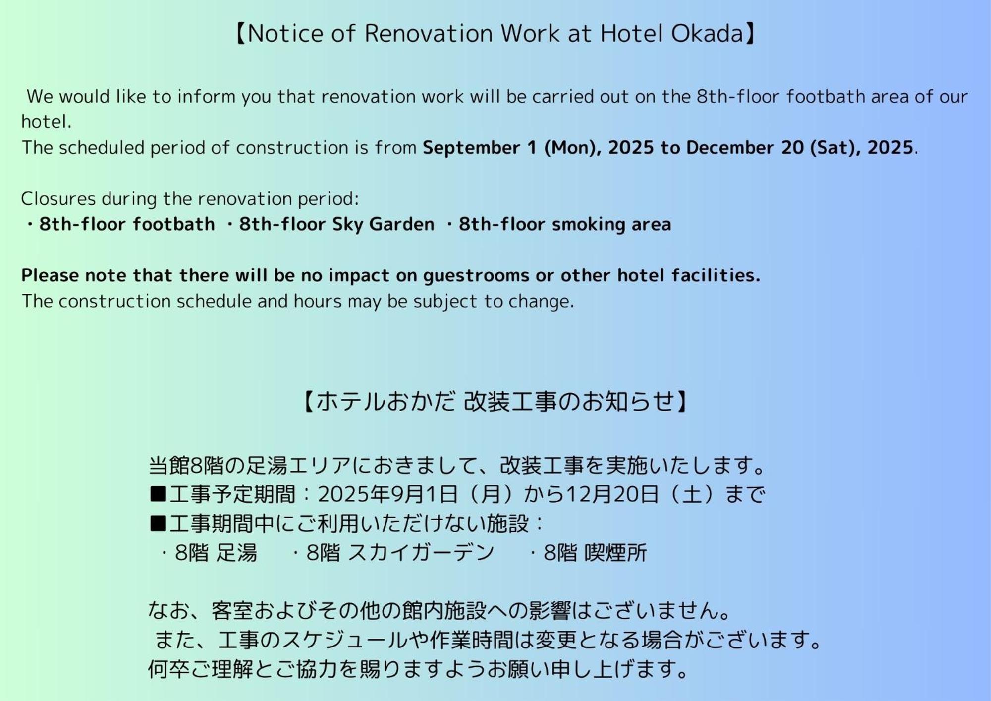 Hotel Okada Hakone Eksteriør billede